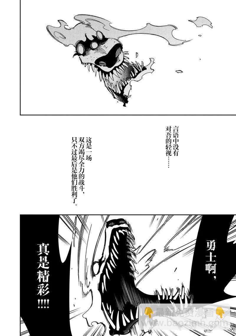 第43话23