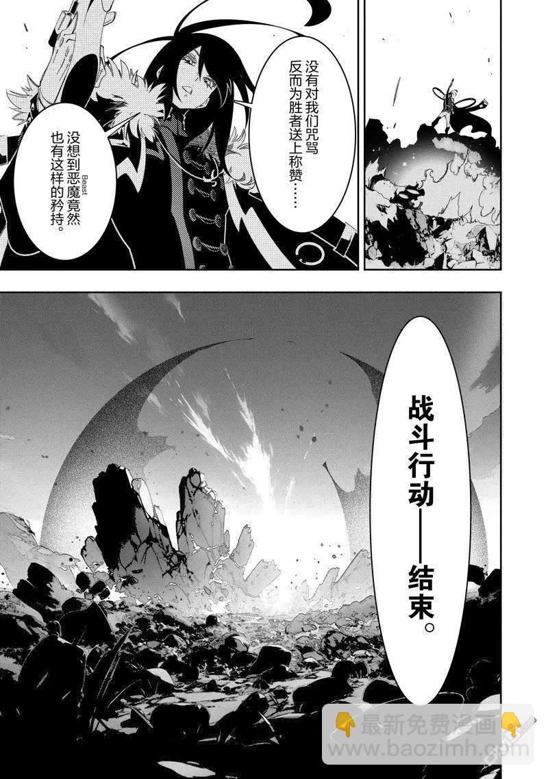 第43话24