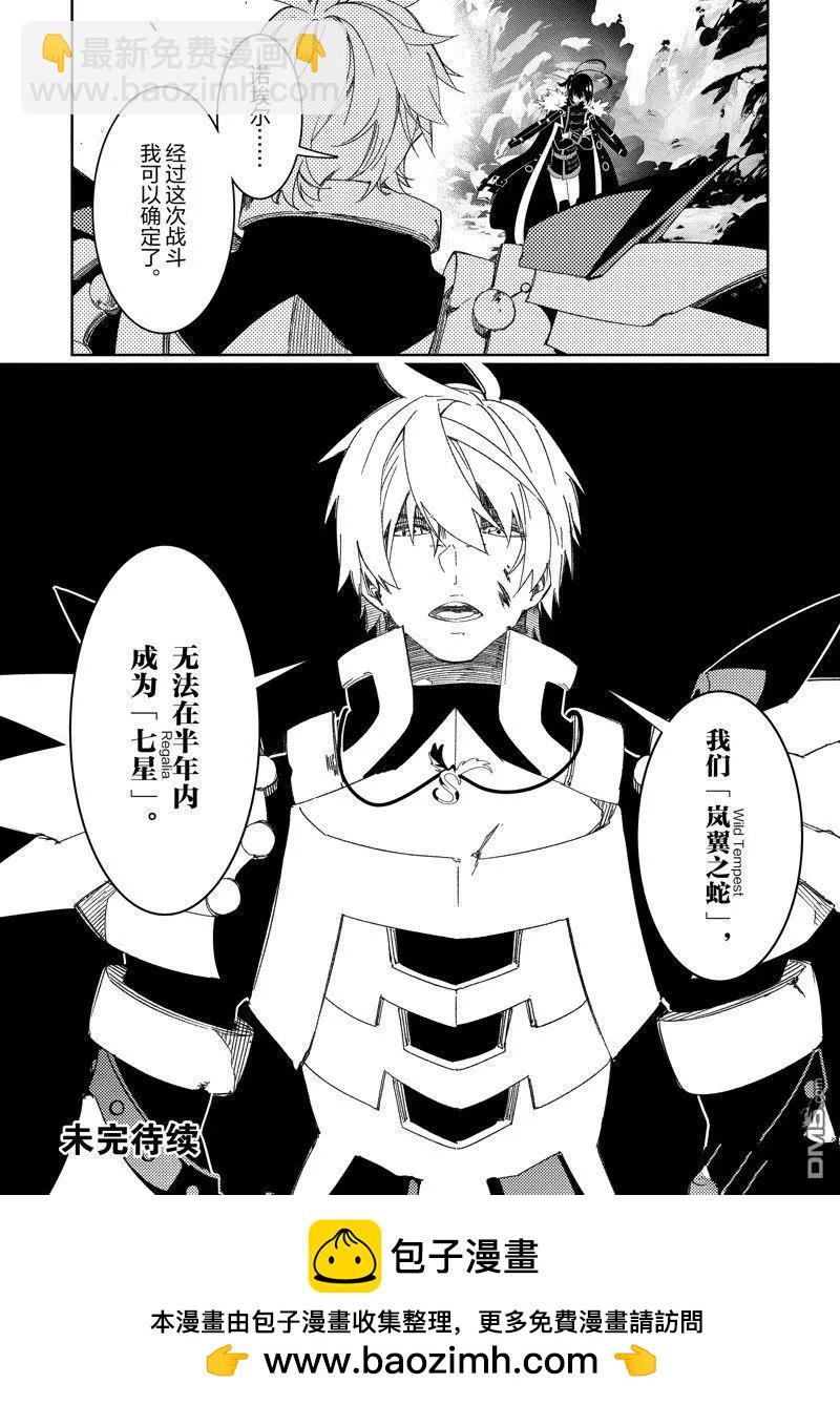 第43话29