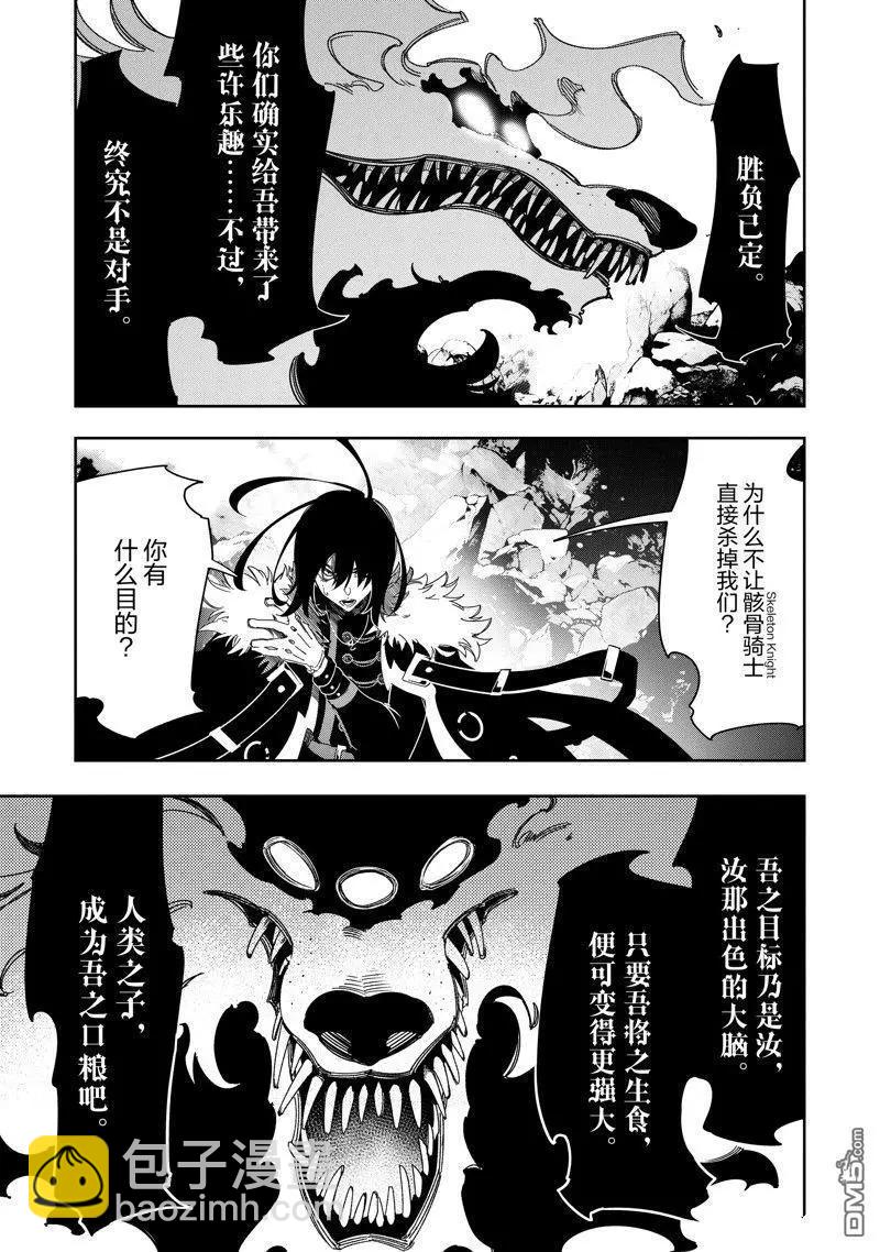 第43话4