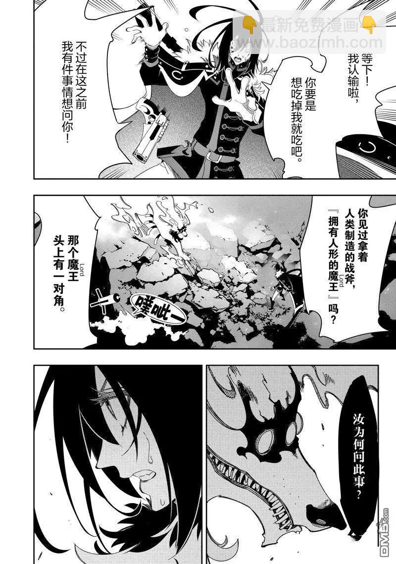 第43话5