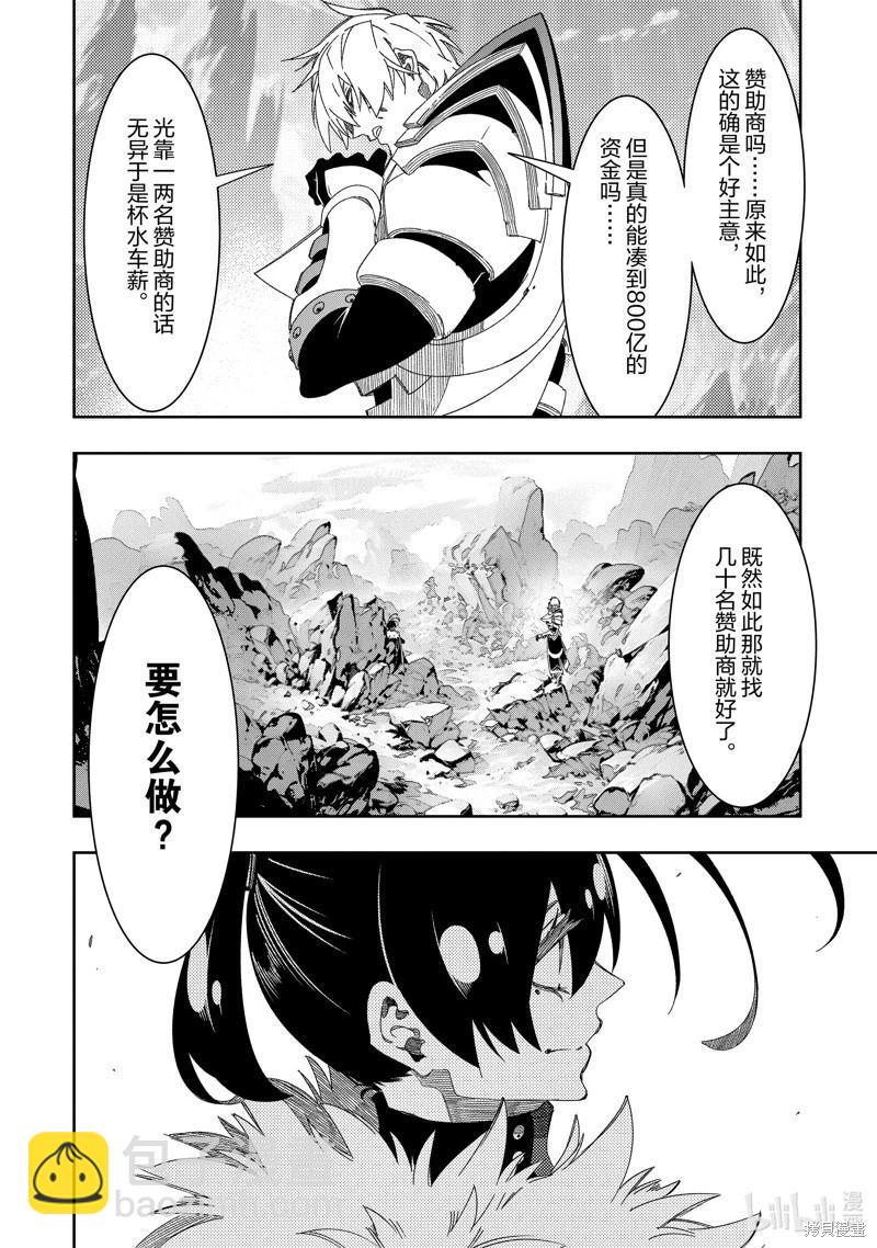 第44话13