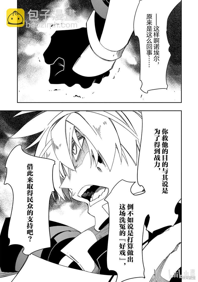 第44话16