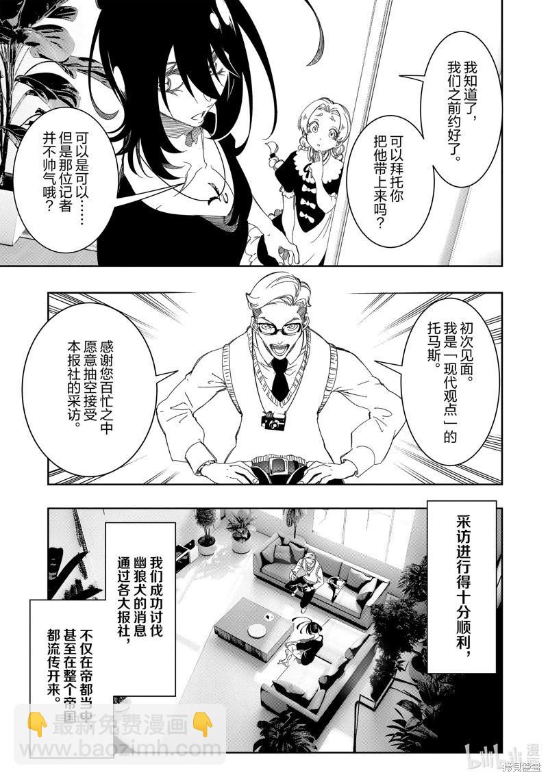第44话24