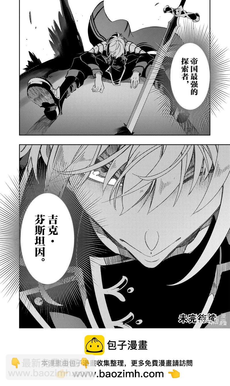 第44话33