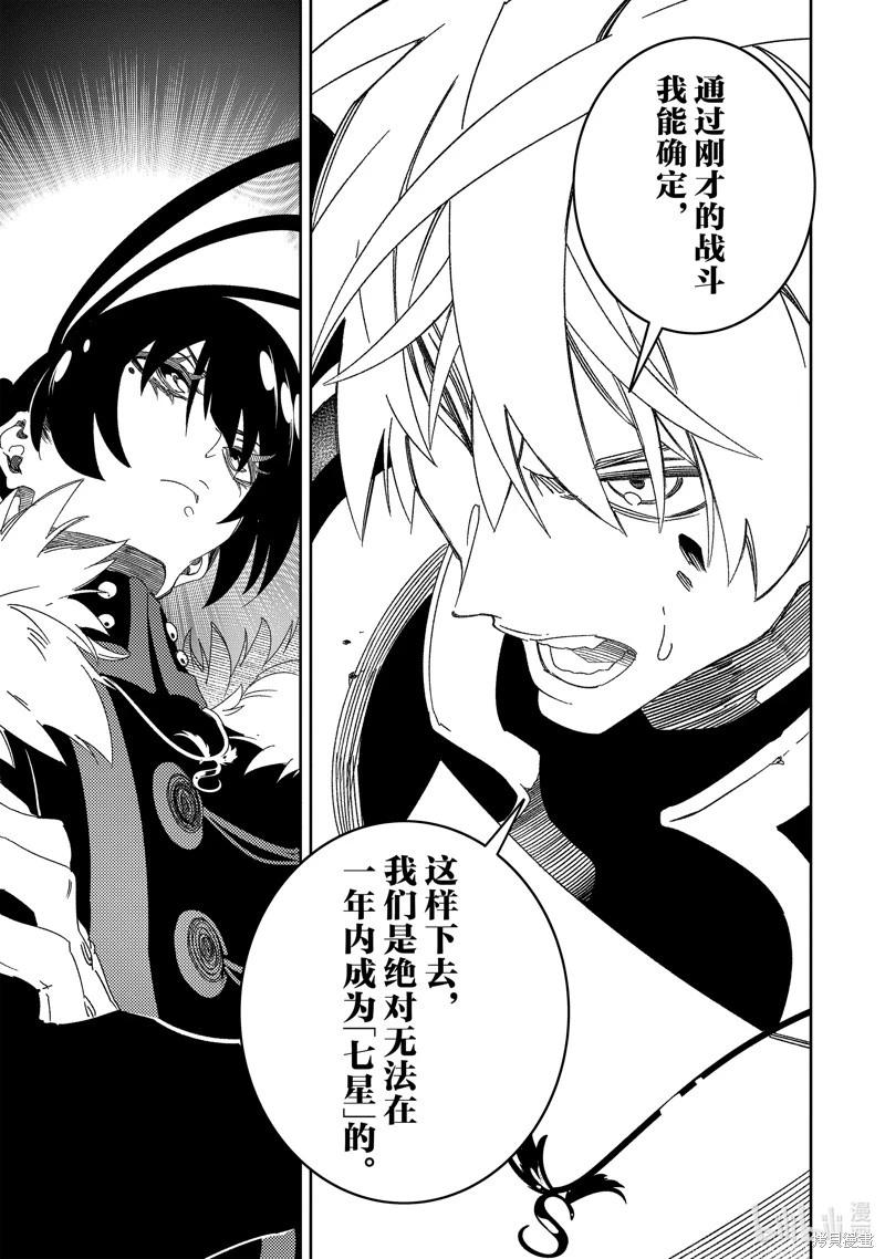 第44话6