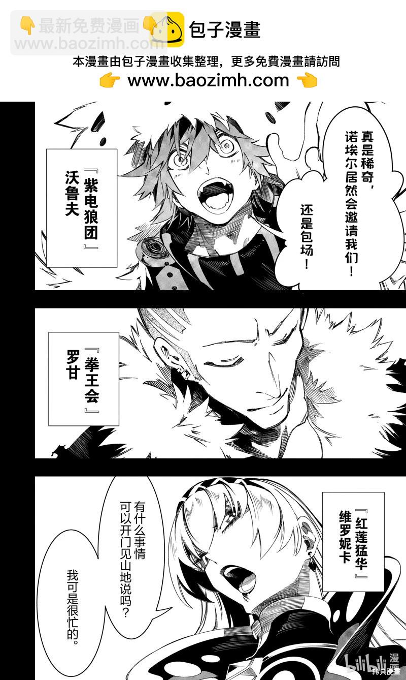 第46话1