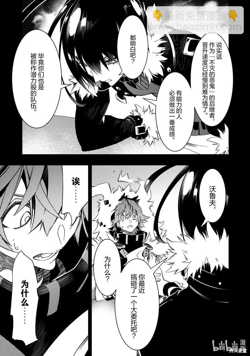 第46话10