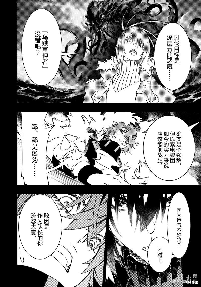 第46话11