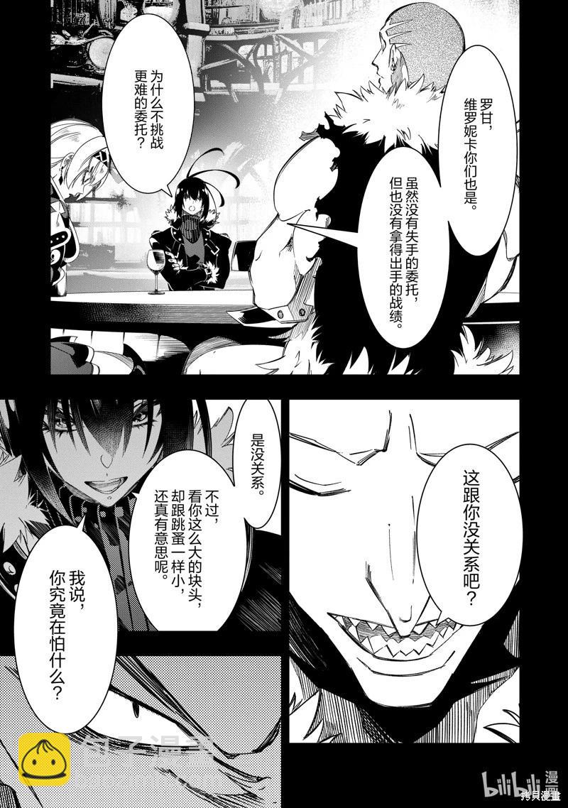 第46话12