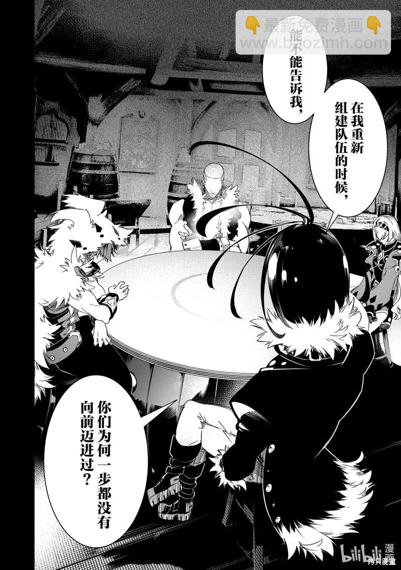 第46话13