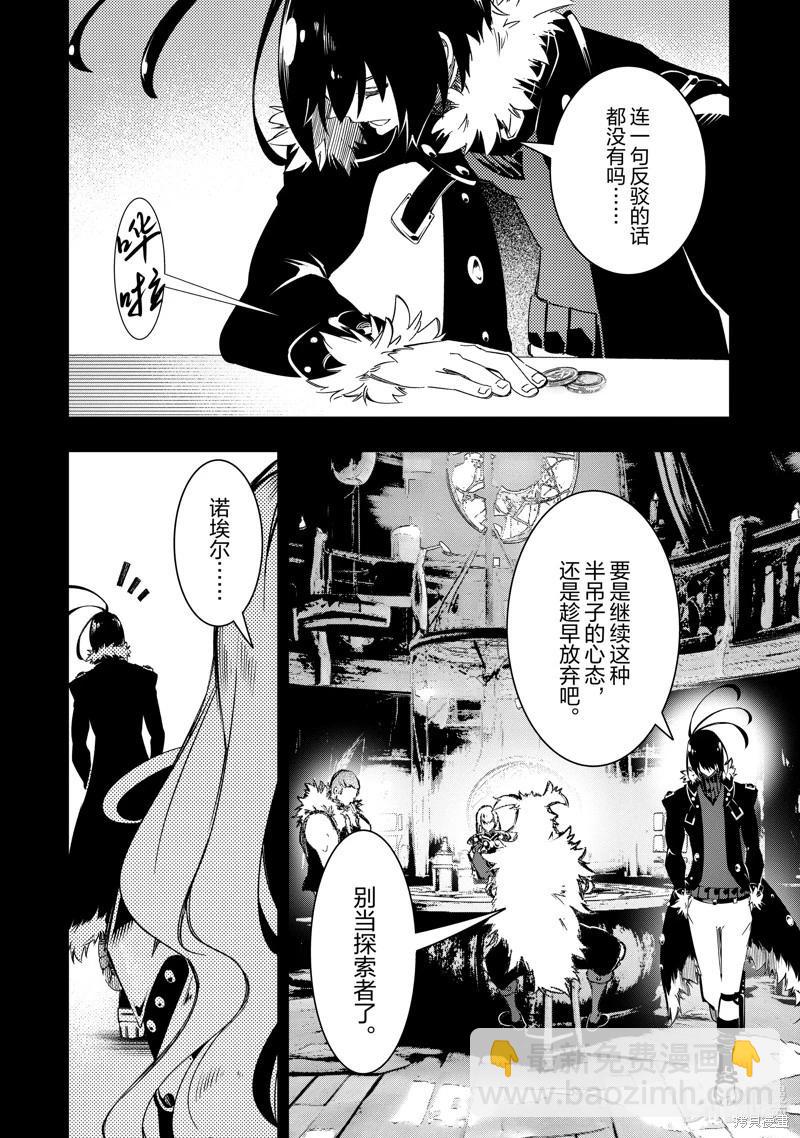 第46话15