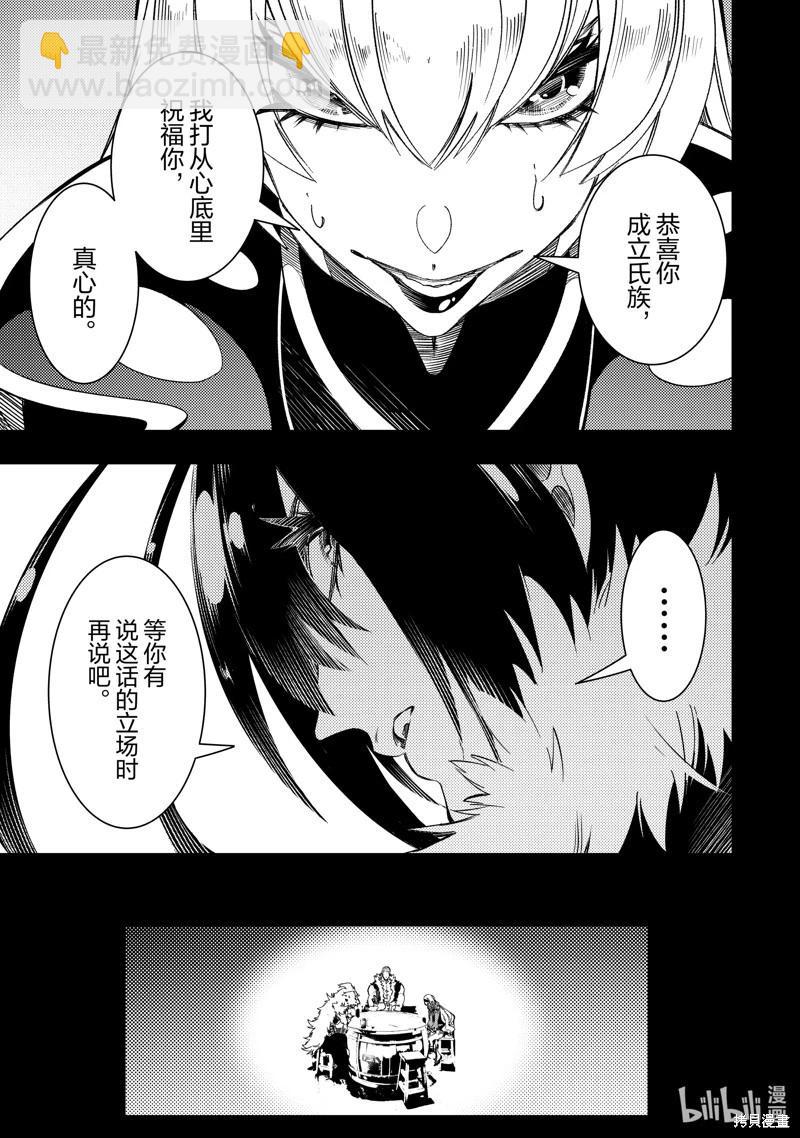 第46话16