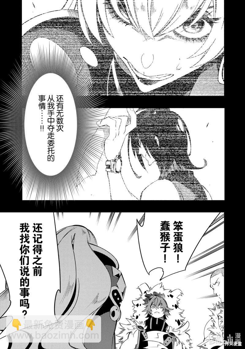 第46话18