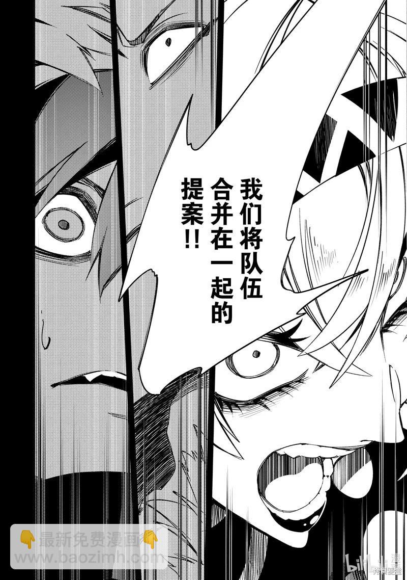 第46话19