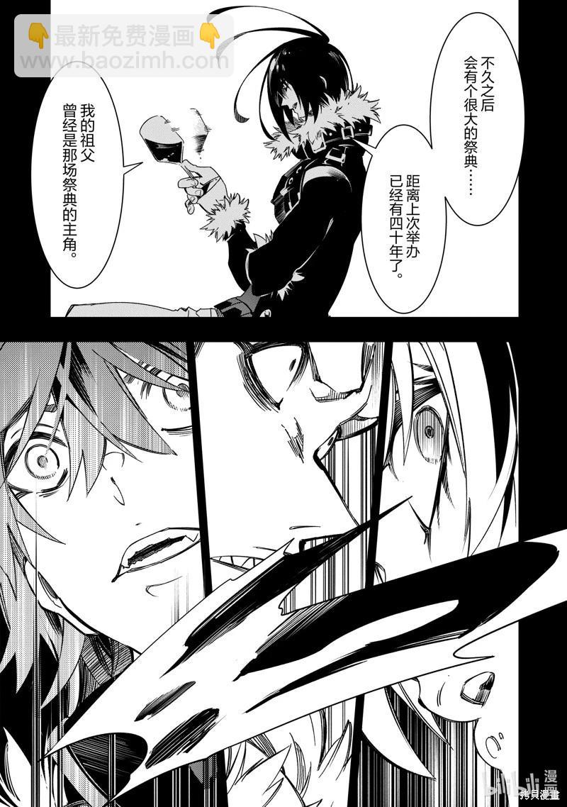 第46话2