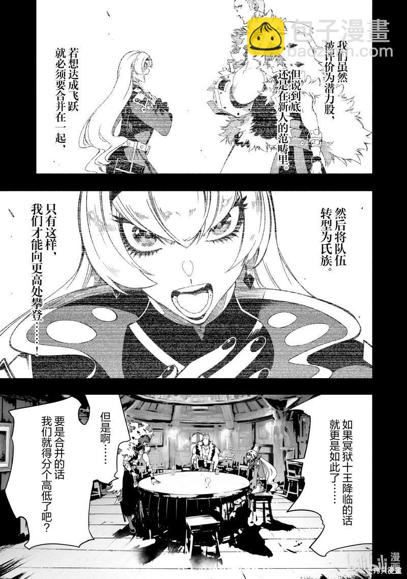 第46话20