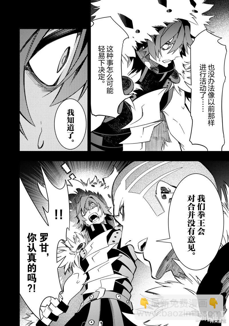 第46话21