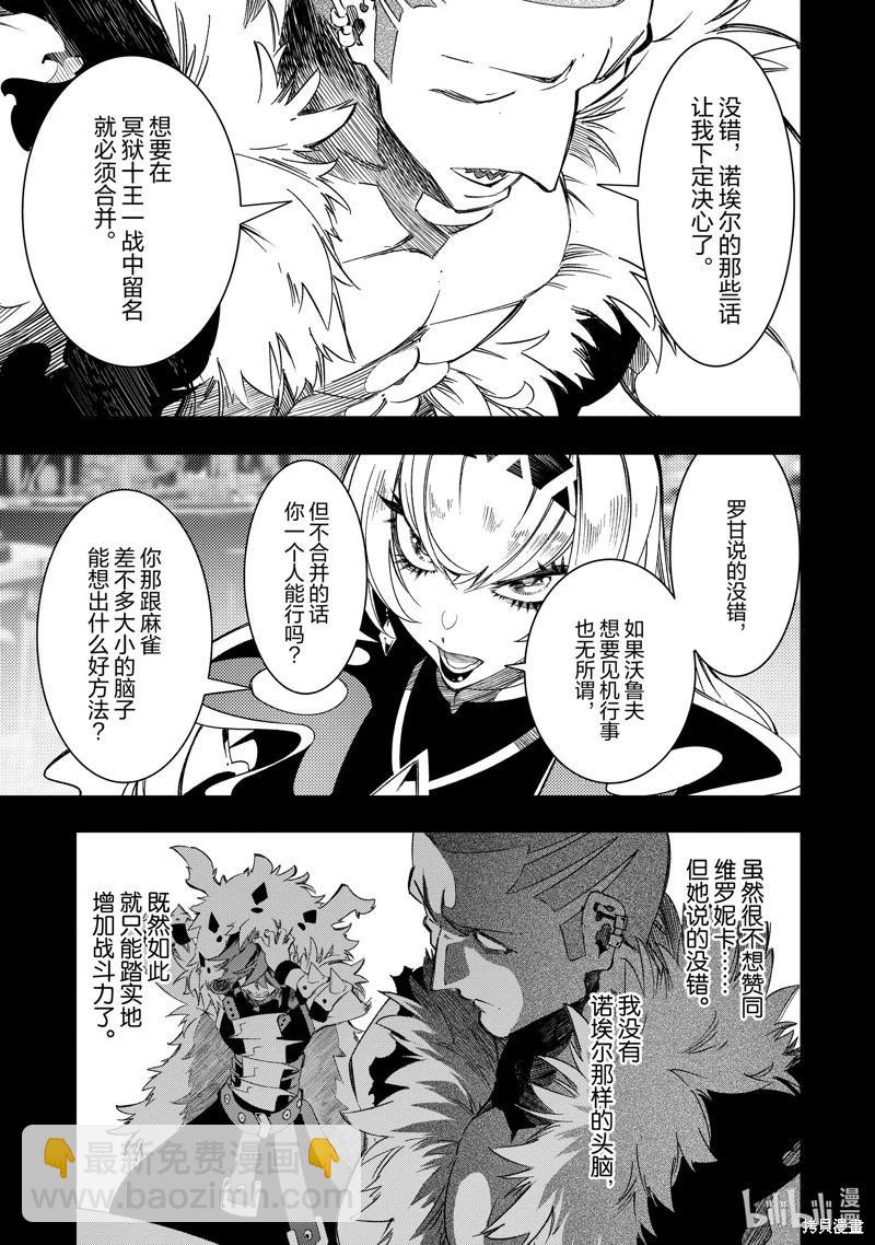 第46话22