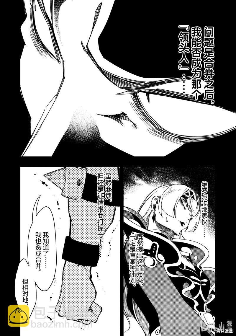 第46话23