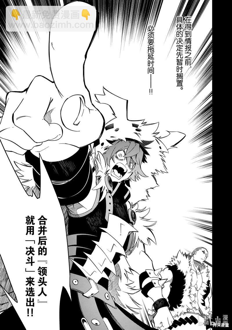 第46话24