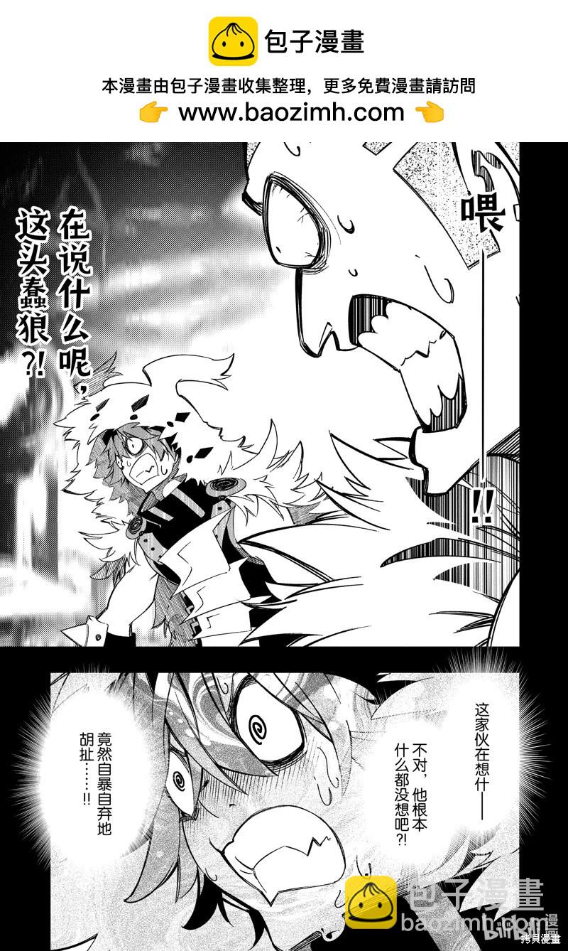 第46话26