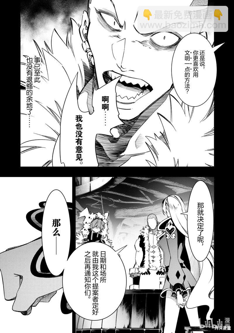 第46话28