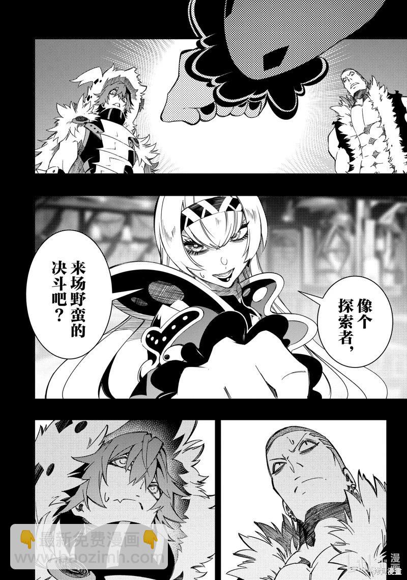 第46话29