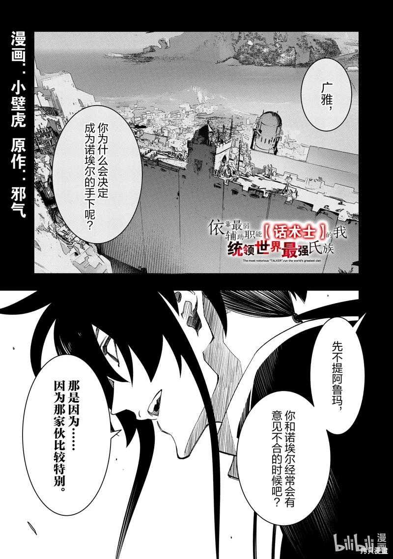 第48话0