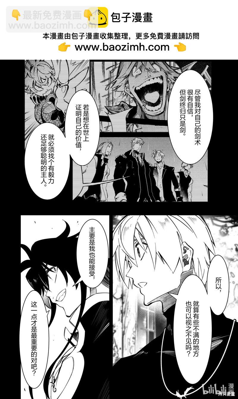 第48话1
