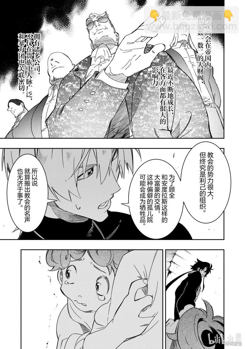 第48话10