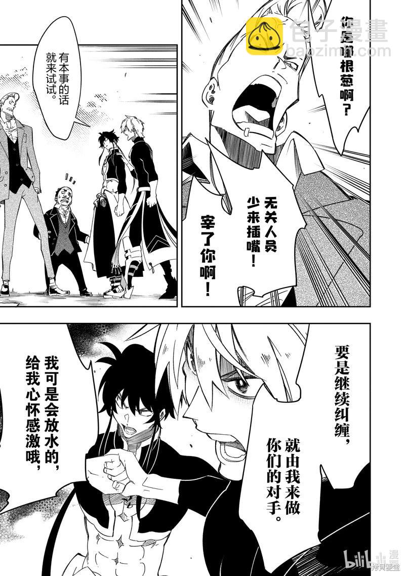 第48话12