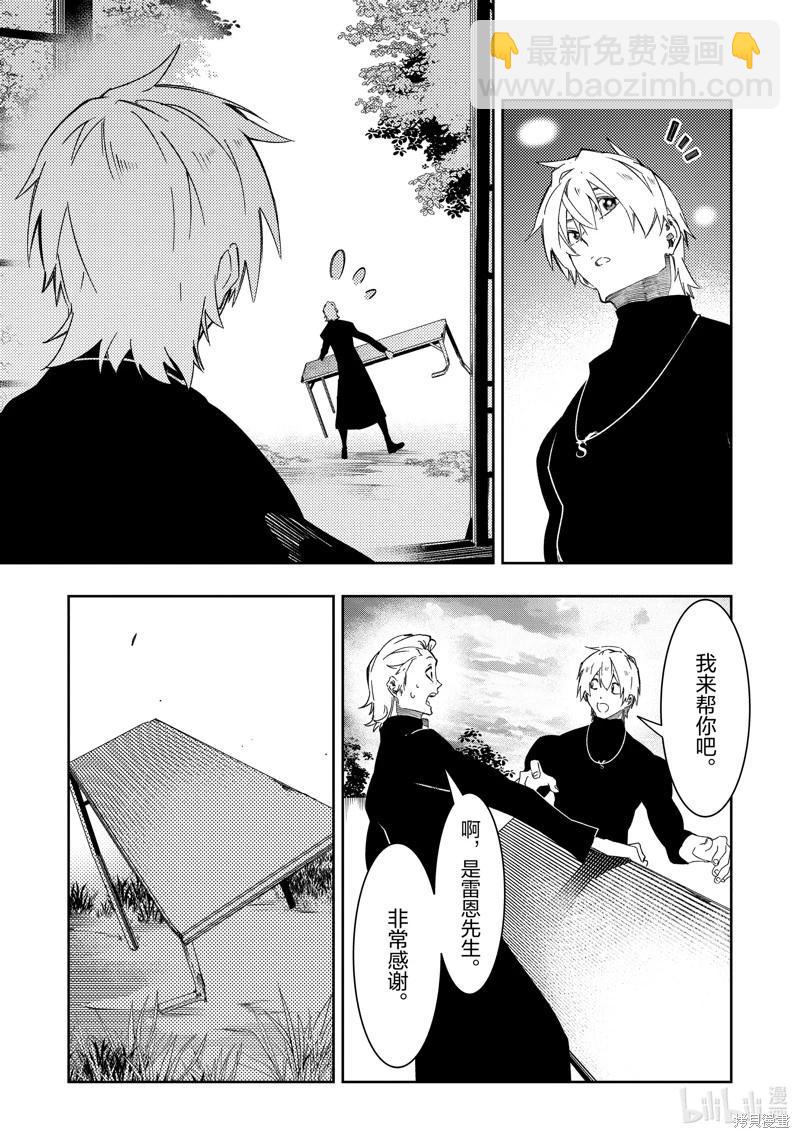 第48话18