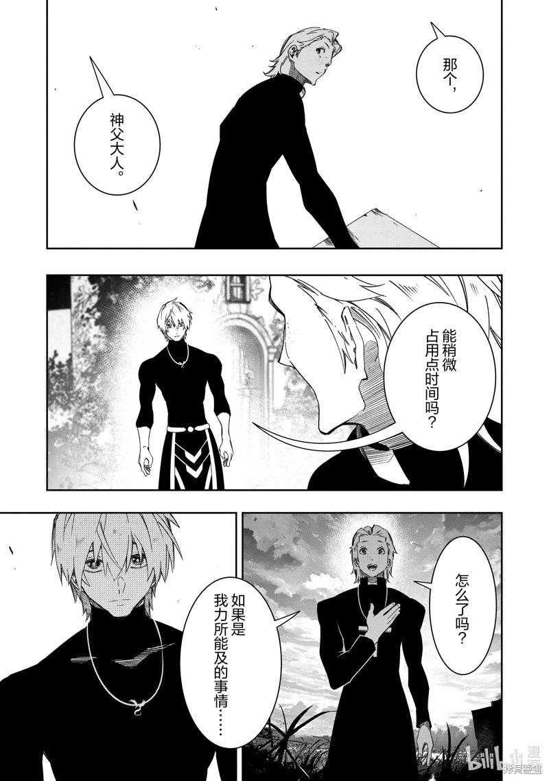 第48话20