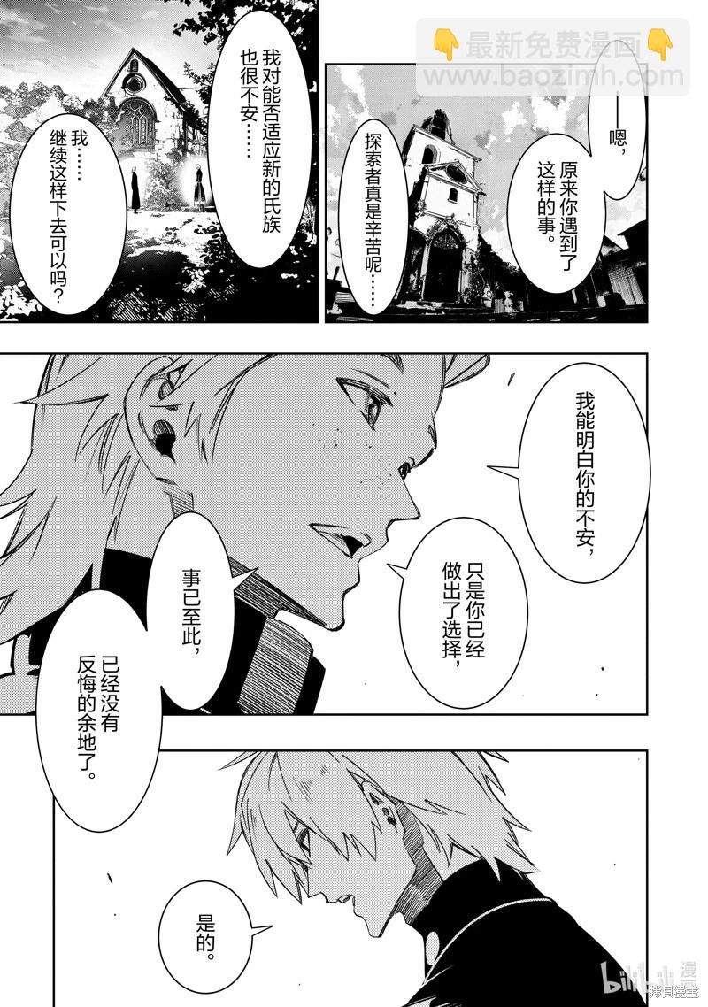 第48话22