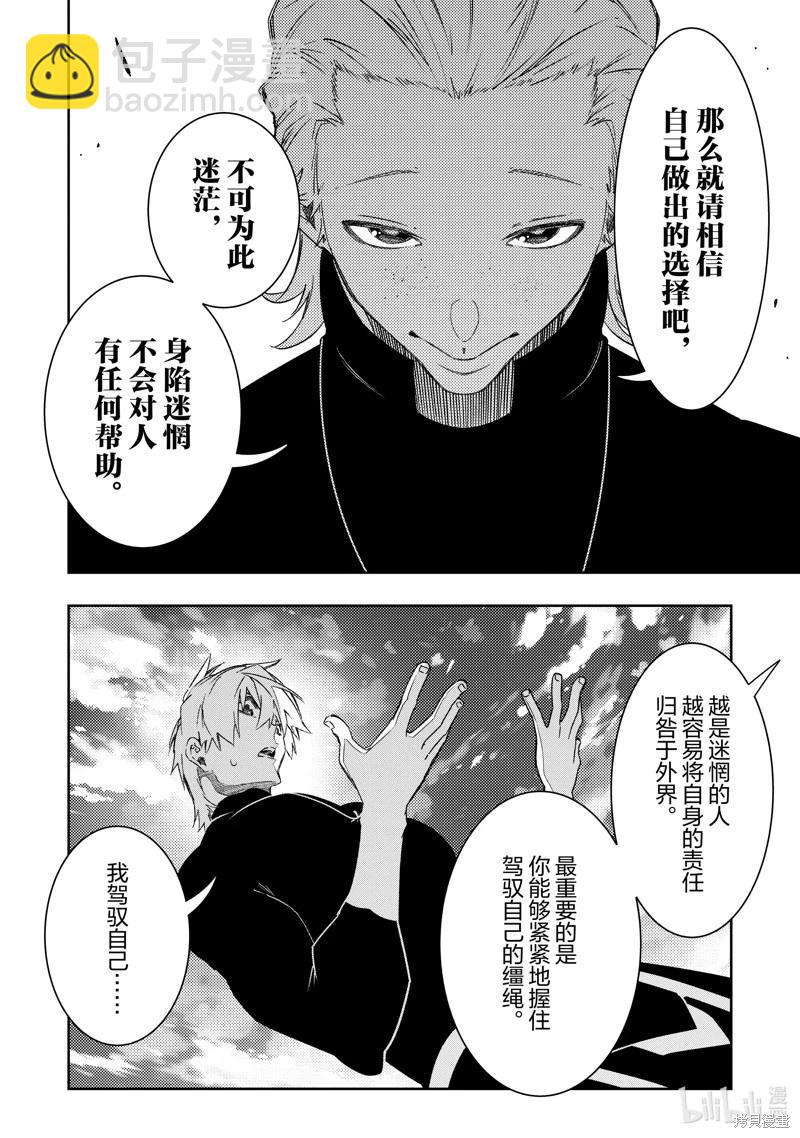 第48话23