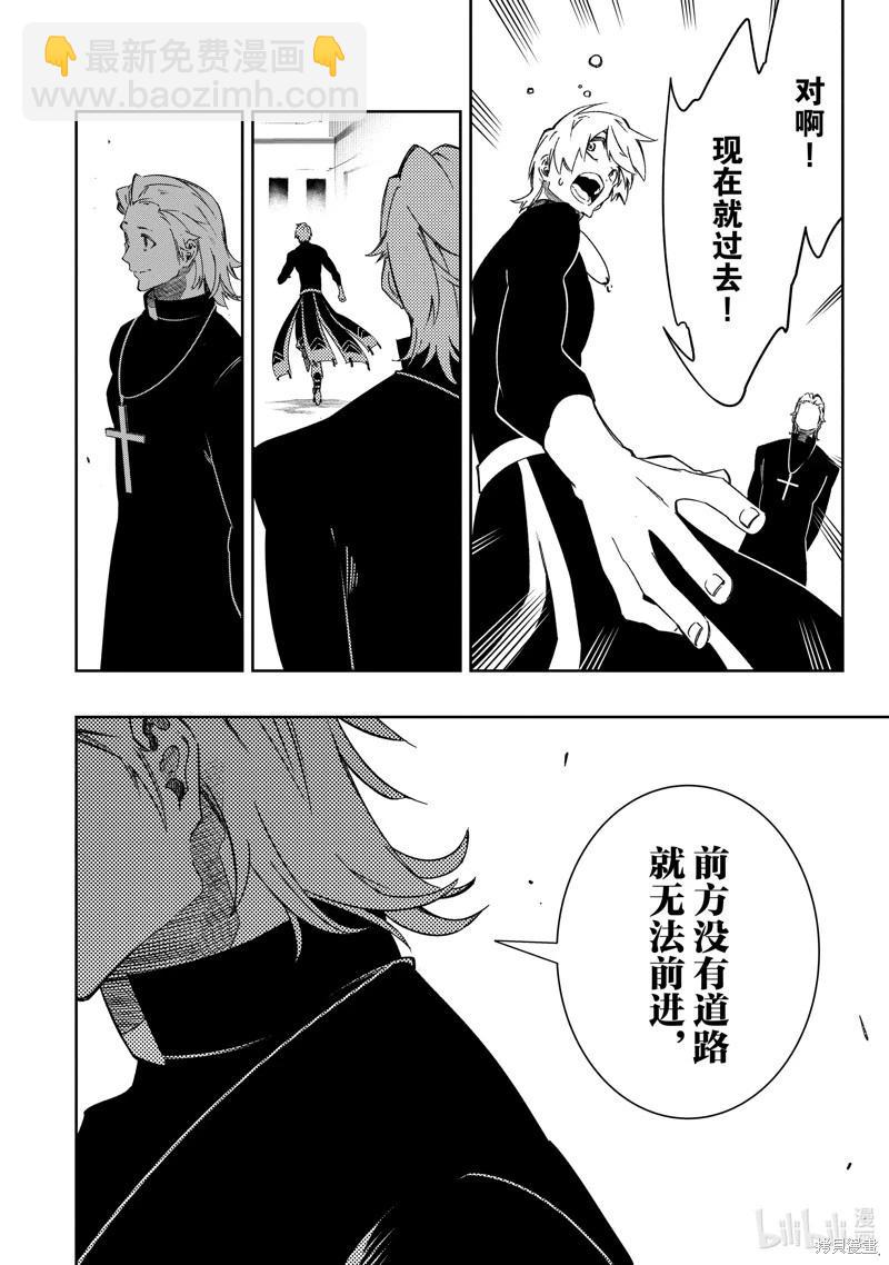 第48话25