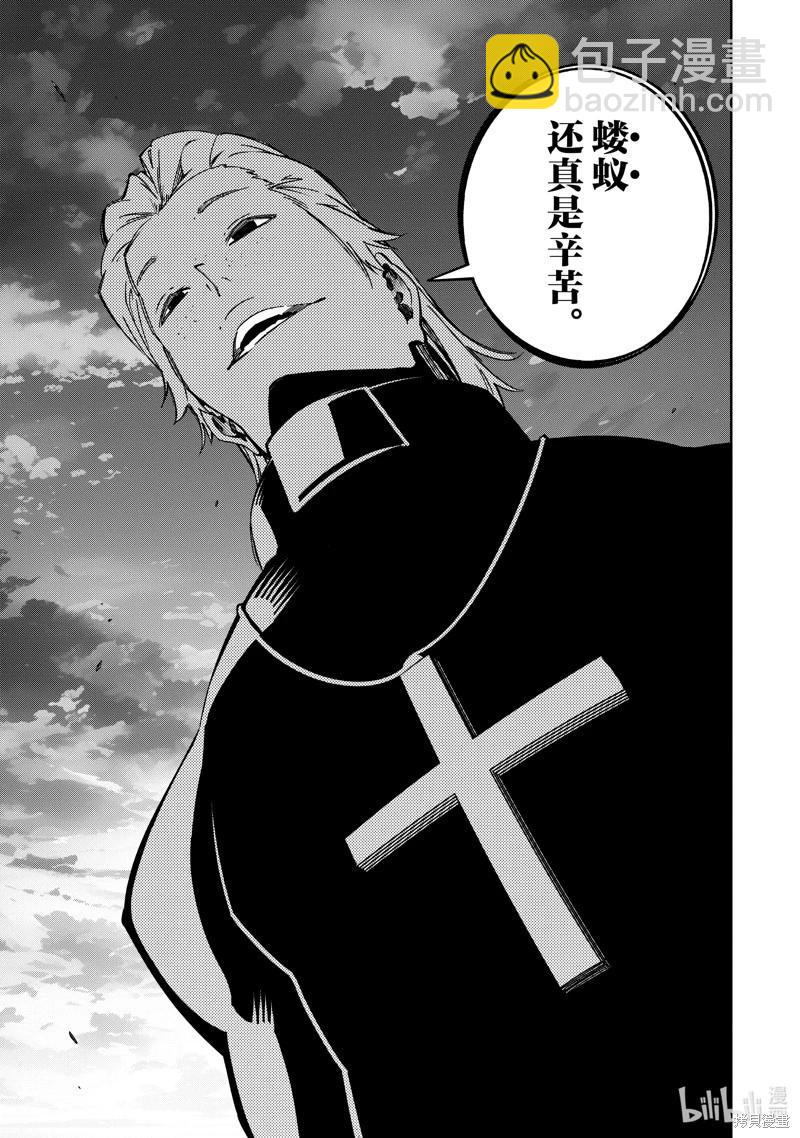 第48话26