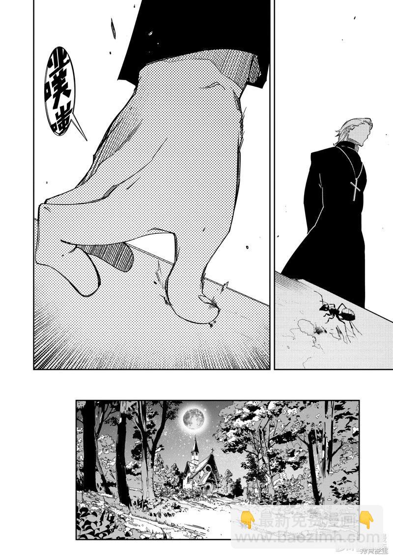 第48话27