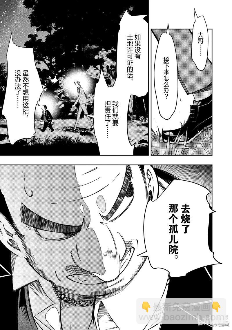 第48话28
