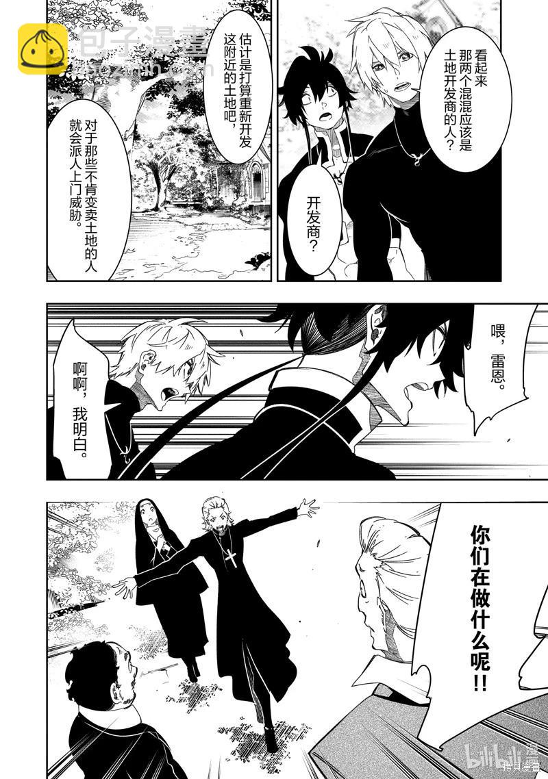 第48话7