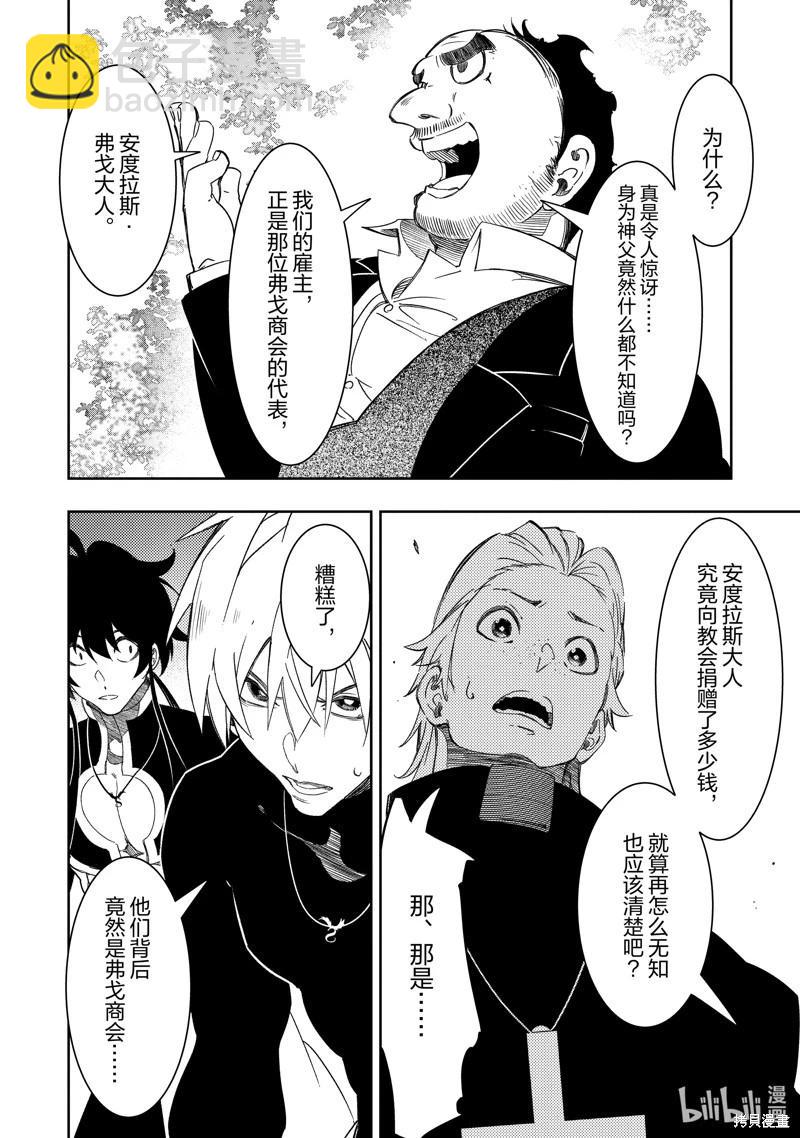 第48话9