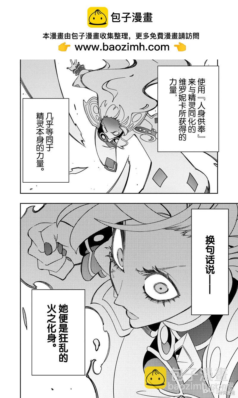 第51话1