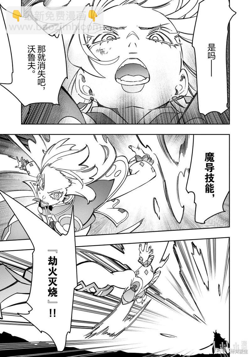 第51话10
