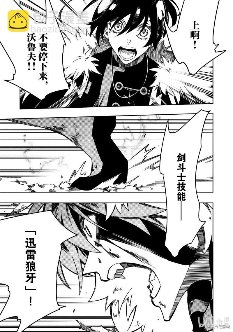 第51话12