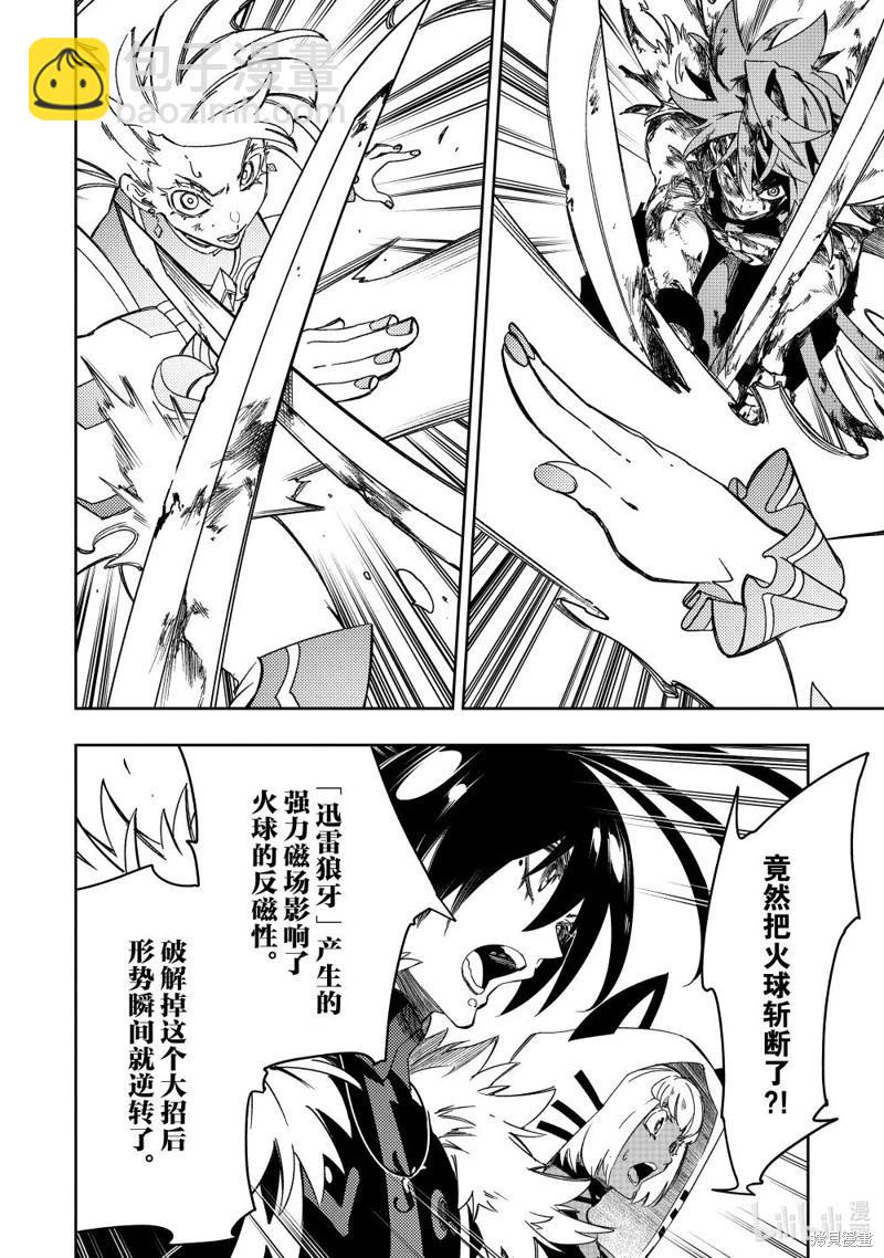 第51话15