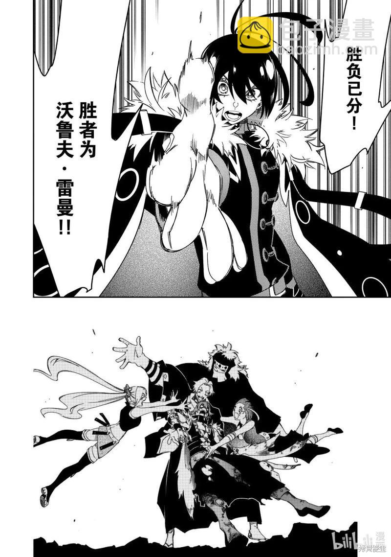 第51话21
