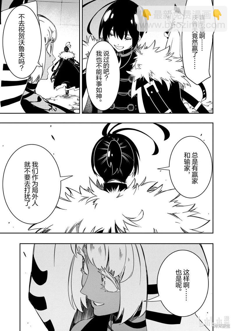 第51话22
