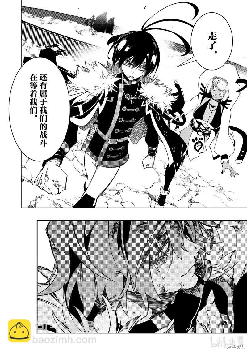 第51话23