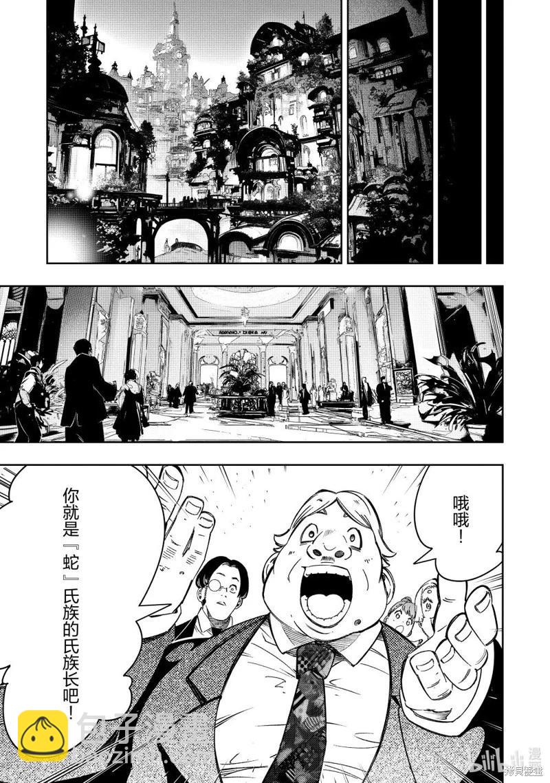 第51话24